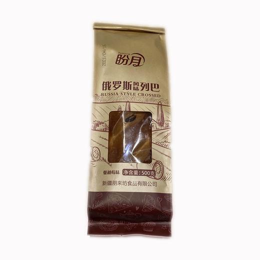 盼月俄罗斯列巴蔓越莓味500g/袋 商品图0