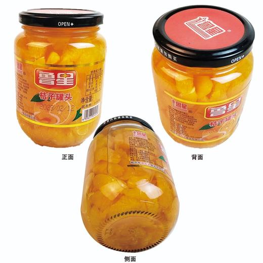 鲁星桔子罐头510g*24瓶 商品图1