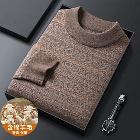 羊毛混纺加厚针织衫毛衣秋冬季新款半高领休闲百搭保暖提花羊毛衫