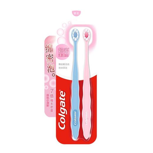高露洁超密蓬蓬丝牙刷双支装/盒 商品图0