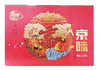 恒慧京味礼盒（常温） 商品缩略图0