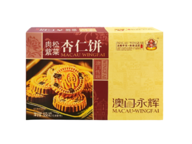 300g澳门永辉肉松紫菜杏仁饼