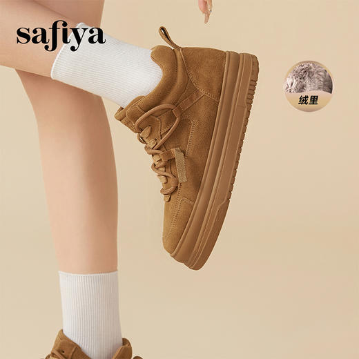 Safiya/索菲娅2023冬季新品 潮流复古高帮运动百搭厚底绒面工装板鞋 SF34116092/SF34118092 商品图1