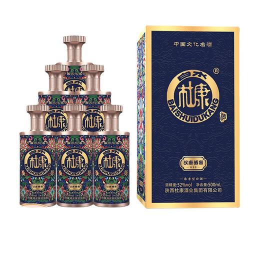 【食品酒水】-白酒白水杜康H88 52度500ml*6浓香型 商品图0