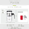 金灶TP-120飘逸杯迷你泡茶壶单人用耐热玻璃冲茶器泡茶杯小容量茶杯玻璃过滤泡茶壶泡茶杯 商品缩略图2