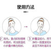 日本曼丹眼唇卸妆湿巾抽取式一次性便携卸妆巾脸部免洗46片粉 商品缩略图4