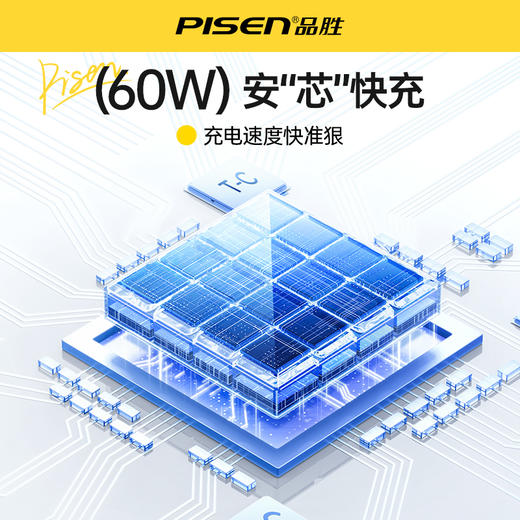 品胜   C TO C 60W透明系列TPU弹簧数据线冰蓝灯1.2m 苹果14/15手机适用充电线 商品图2