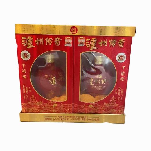 泸州传奇千禧缘52度500ML*2/盒 商品图0