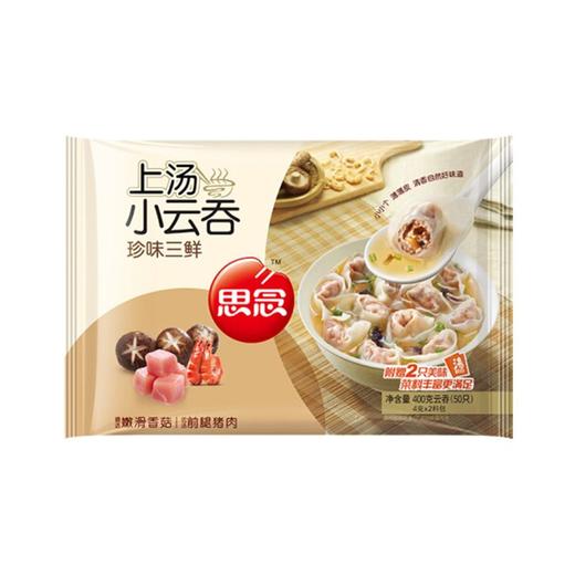 思念珍味三鲜小云吞(袋)400g 商品图0
