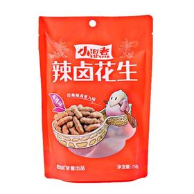 洽洽小湿煮辣卤花生（麻辣味）258g/袋