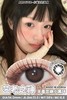 艺考之神（硅水凝胶）实际佩戴约14.0mm 着色约13.0mm 【半年抛】 商品缩略图1