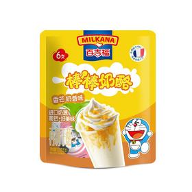 百吉福棒棒奶酪（香芒奶昔味）20g*6/袋