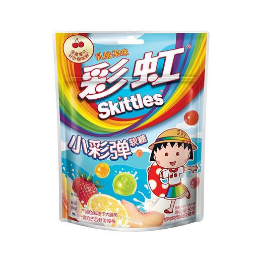 彩虹糖小彩弹软糖乳酸果味50g/袋 商品图0