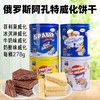 阿孔特威化饼干278g（桶装） 商品缩略图0