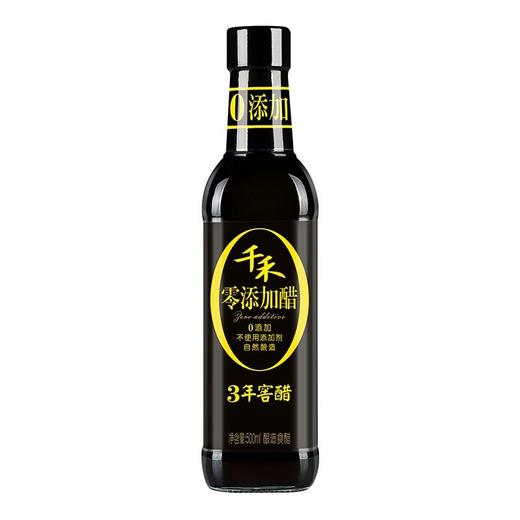 千禾3年窖醋(瓶)500ml 商品图0