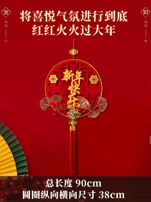 【款式双样，造型喜人！】爆款摇头财神爷挂件，2024龙年新款春节过年客厅高档福字装饰布置品，这款产品是您装饰客厅、布置家居的理想之选，也是送礼亲友的佳品 商品图11