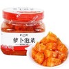 松源锦麟萝卜泡菜400g/瓶 商品缩略图0