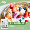 Maui牧怡新西兰进口乳酸菌绵羊奶粉 商品缩略图1
