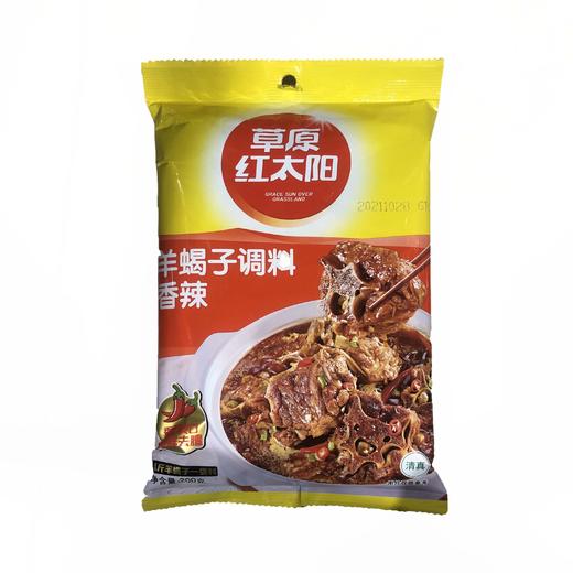 草原红太阳香辣羊蝎子调味料200g/袋 商品图0