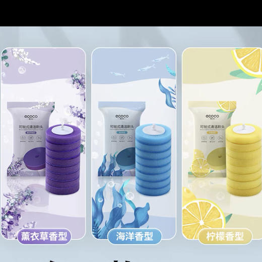 意可可 可抛式清洁刷头 商品图5