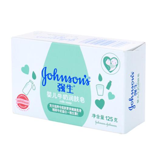 强生婴儿牛奶润肤皂125g/块 商品图0