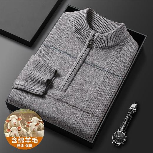 羊毛混纺加厚针织衫毛衣秋冬季新款立领拉链休闲百搭保暖羊毛衫男 商品图3