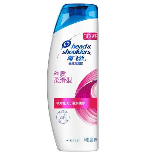 海飞丝丝质柔滑洗发露200ml/瓶 商品图0