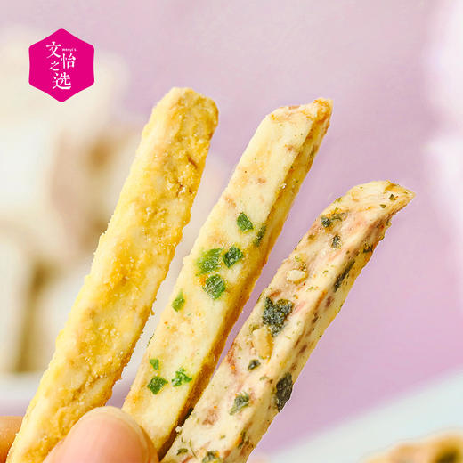 【好吃的】荔浦香酥芋头条 香葱/咸蛋黄/海苔味 荔浦芋头 真空脱油  酥脆可口 多口味可选 商品图3