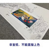 【大彩图】横幅工笔画白描底稿《孔雀》临摹勾线花鸟线稿HN19 商品缩略图2