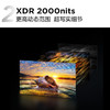 TCLTCL电视 98C12G 98英寸 2160分区量子点点控光Pro XDR2000nits A++蝶翼星曜屏 QD-Mini LED电视 一级能效 商品缩略图2
