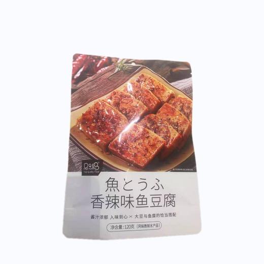 马马妈香辣味鱼豆腐120g/袋 商品图0
