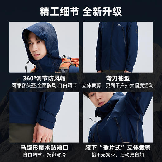 秒杀！【雪鹰冲锋衣】拓路者eVent冲锋衣男3L三层硬壳单冲recco专业雪山登山服 商品图5