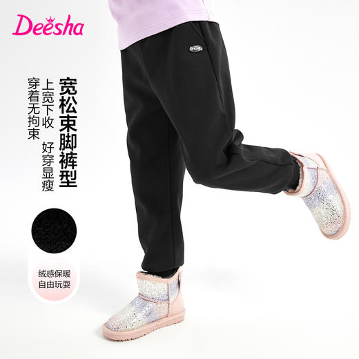 笛莎Deesha 女童裤子2023新款女童休闲裤 商品图0