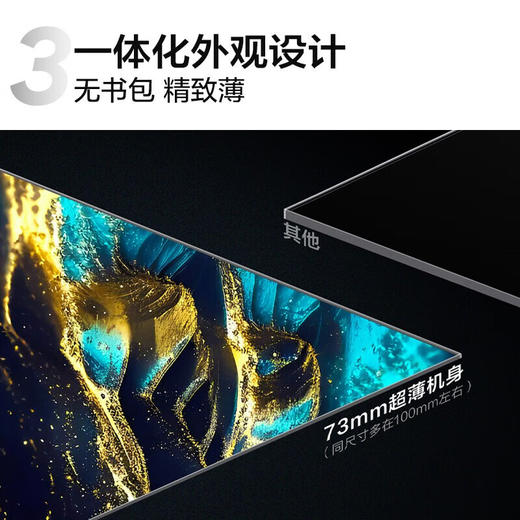 【国补15%】TCL电视 98Q6H 98英寸 512背光分区 HDR1200 一体化外观设计 4+128GB 高画质真HDR电视 一级能效 商品图4
