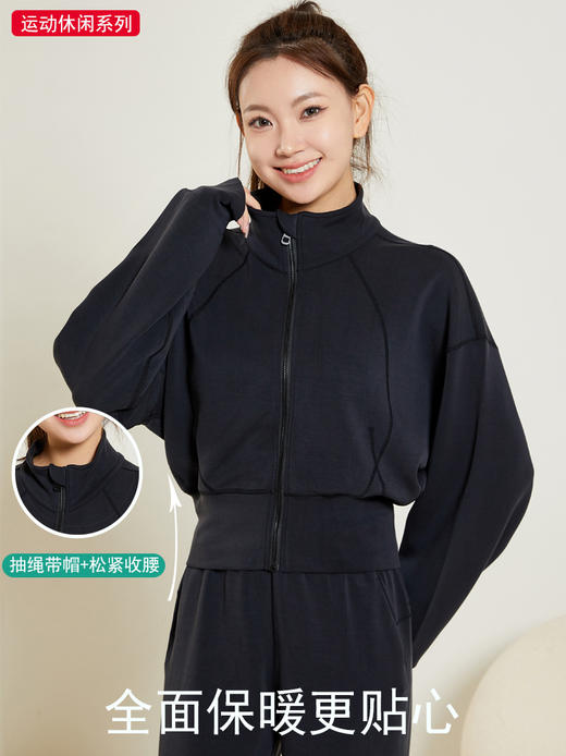 哈瓦塔新款（带帽）长袖开衫休闲运动服外套H320157 商品图11