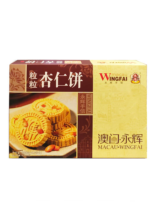 300g永辉粒粒杏仁饼 商品图0