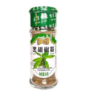 乐畅黑胡椒粉35g/瓶