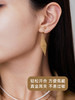 【天猫同款】悦甄  18K素金菱形流苏耳夹 商品缩略图3