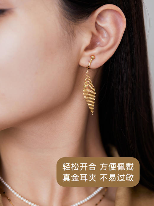 【天猫同款】悦甄  18K素金菱形流苏耳夹 商品图3