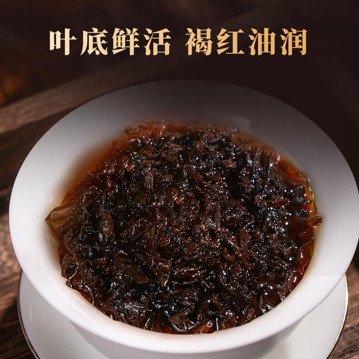 【赠试泡茶】华祥苑-云南勐海普洱熟茶小金砖礼盒300g(56砖） 商品图12