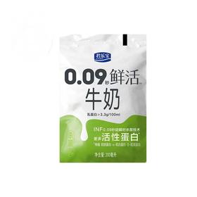 君乐宝0.09秒鲜活牛奶200ml/袋