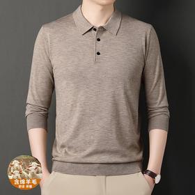 羊毛混纺长袖针织衫毛衣男士秋冬季新款翻领纯色休闲百搭打底羊毛衫