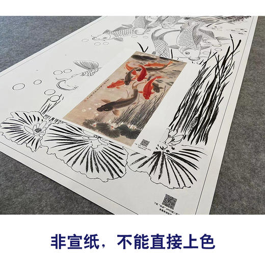 【大彩图】吴青霞工笔画白描底稿《九鲤图轴》鲤鱼荷花临摹勾线花鸟线稿A625 商品图2