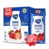 蒙牛纯甄草莓果粒风味酸奶200g*10/箱 商品缩略图0
