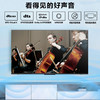 TCL 65英寸4K超高清画质AI人工智能 语音声控平板液晶电视机 教育资源 65G60E-j 商品缩略图6
