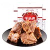 牛头牌卤汁牛肉112g/袋 商品缩略图0