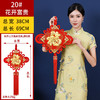 新年好物！【一针一线！凝聚匠心】中国结福字春节新年龙年货挂件挂饰，客厅装饰板结对联喜庆用品，镀金工艺 经久耐用 绒布材质 手感细腻 商品缩略图10