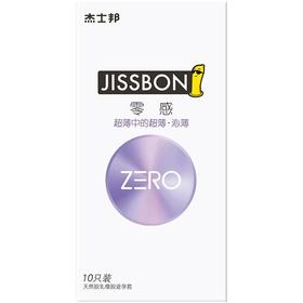 杰士邦ZERO零感超薄沁薄避孕套10只装/盒