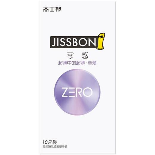 杰士邦ZERO零感超薄沁薄避孕套10只装/盒 商品图0