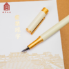 故宫文具文创紫禁琼宇金属钢笔套装国潮商务礼赠伴手礼墨囊 商品缩略图7